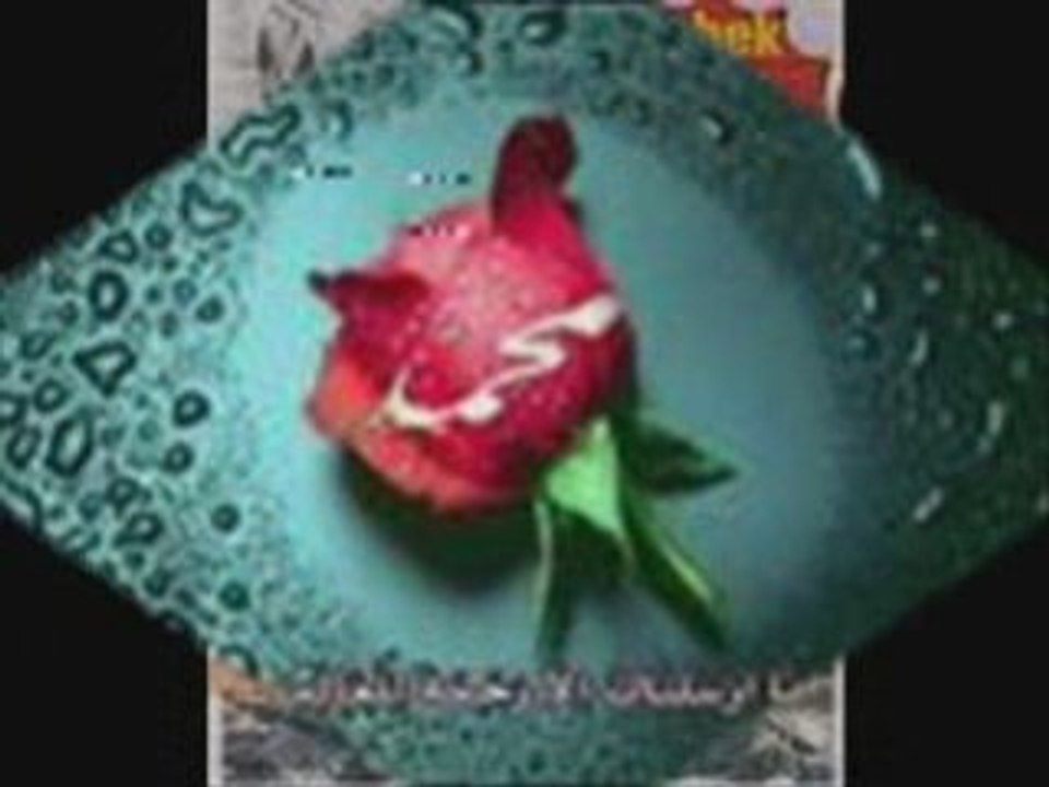 Abdurrahman Önül - Subhanallah