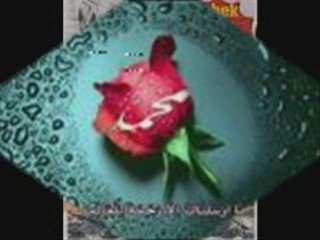 Abdurrahman Önül - Subhanallah