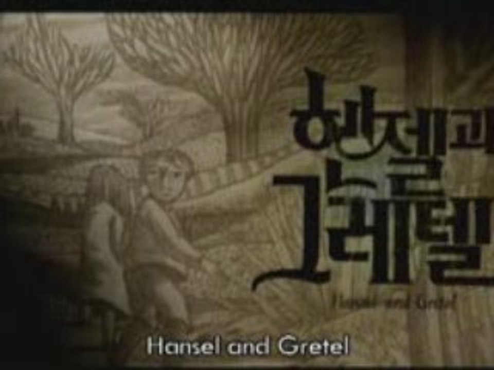 Hansel & Gretel - Trailer