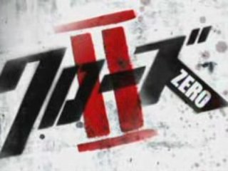 Crows Zero  2 - Teaser #2