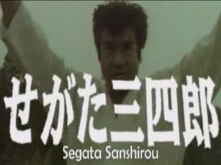 Segata Sanshiro (J's drum & bass remix)