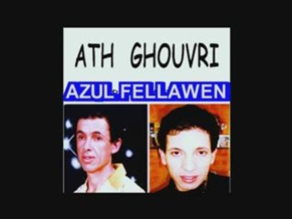 AT GHOUVRI-AZUL