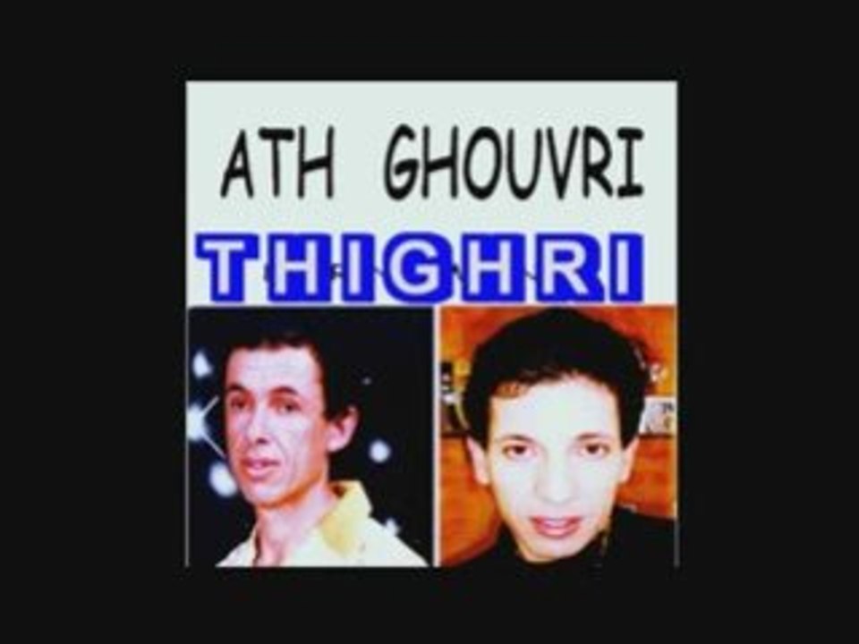 AT GHOUVRI- TIGHRI