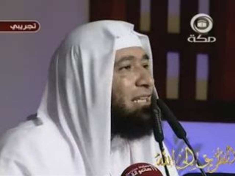 متجوز اتنين (للشيخ محمود المصري)