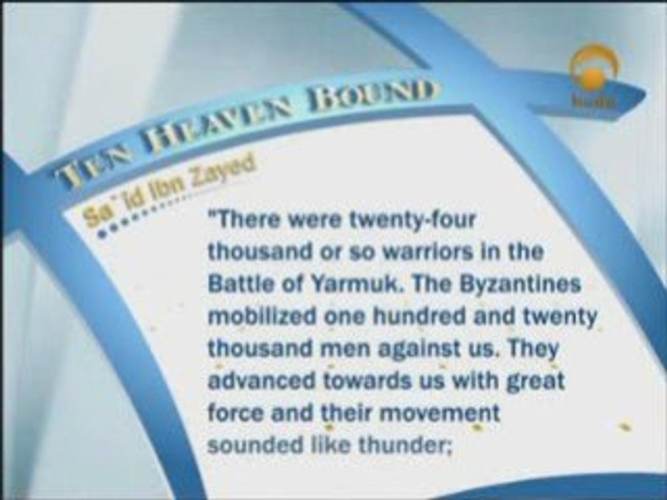 Sa^id Ibn Zayd -One of the 10 announced to enter paradise