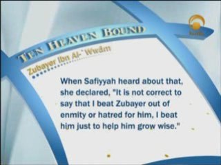 Zubayr Ibn Al-awam-One of the 10 announced to be in Heaven