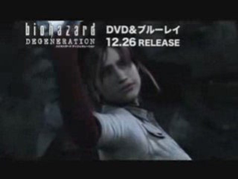 Biohazard DEGENERATION TV-Spot