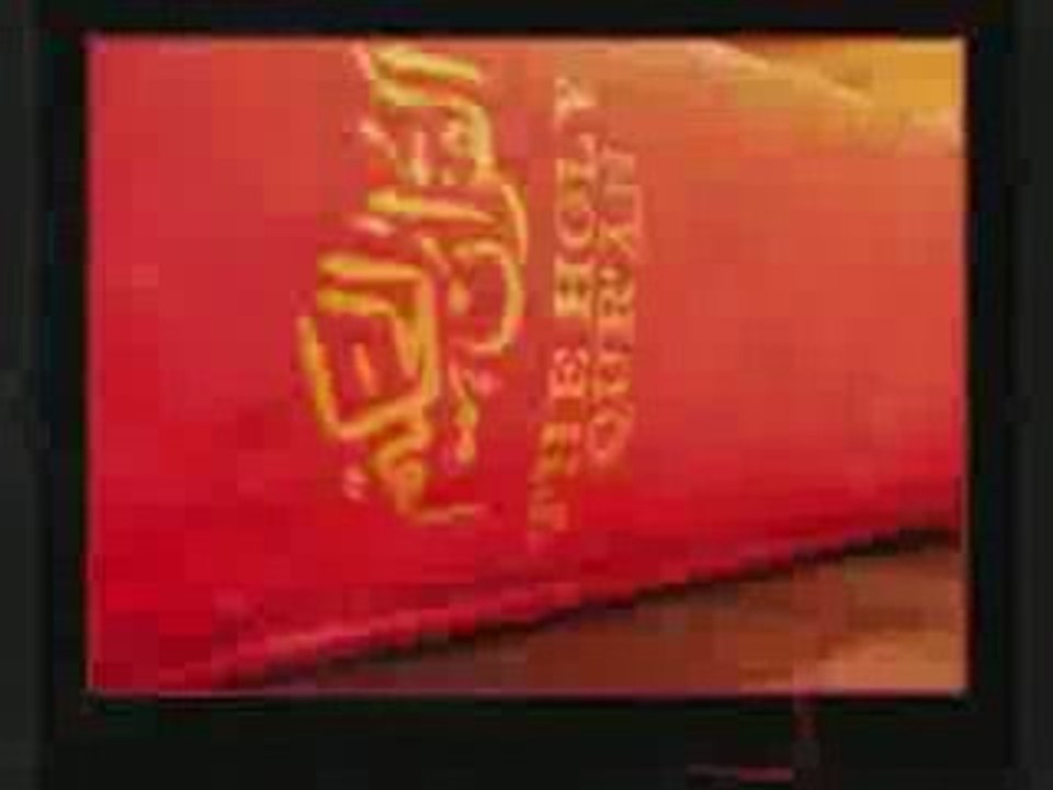 Sourate Al-Fatiha sourate d'ouverture traduction en francais