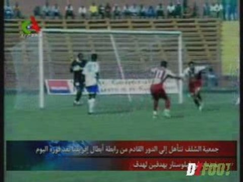 C1 1/32 r : Fello Star (Guinée) 1-2 ASO Chlef 15022009