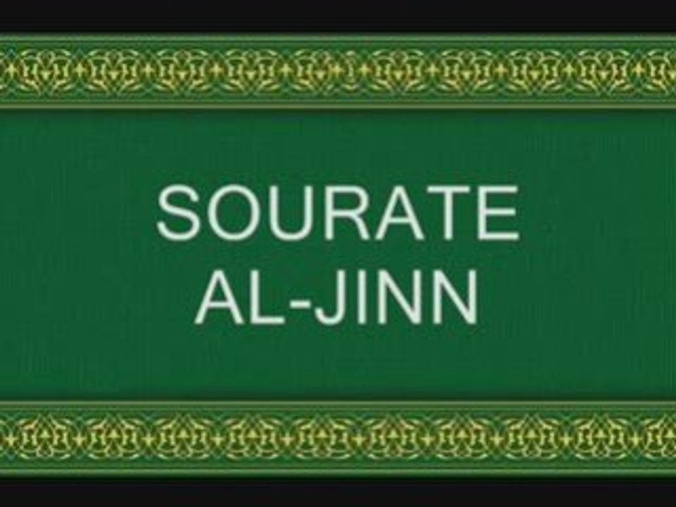 Coran sourate 072 Les djinns (Al-Jinn) shuraim vostfr