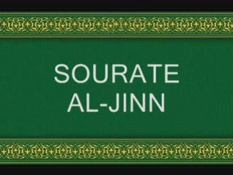 Coran sourate 072 Les djinns (Al-Jinn) shuraim vostfr