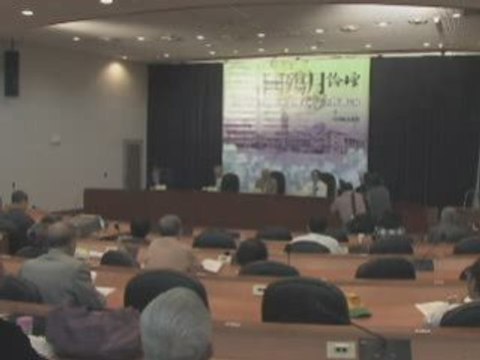 Cross Strait Economic Relations look Ominous for Taiwan