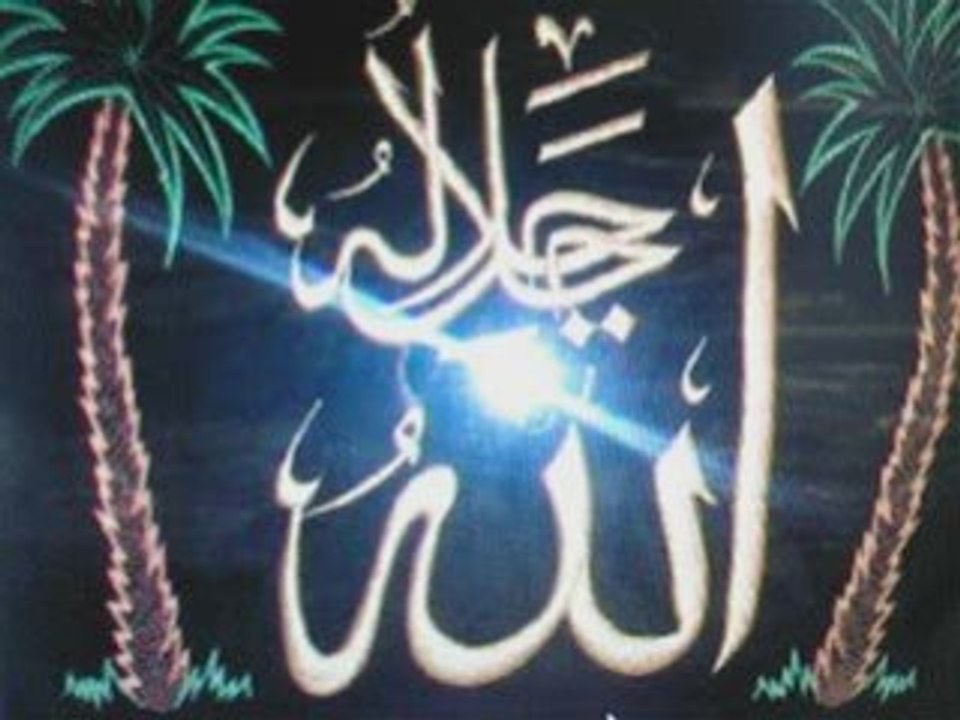 Doua Cheikh Mohammed Al Mohaisany