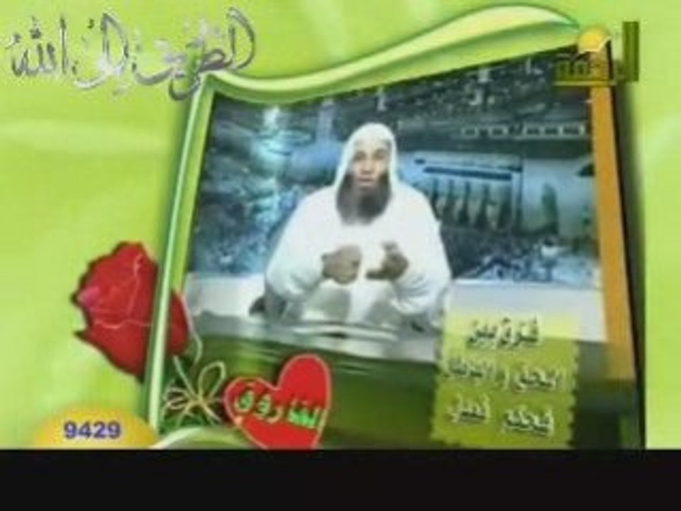 Omar ibn alkhattab : alfaroq