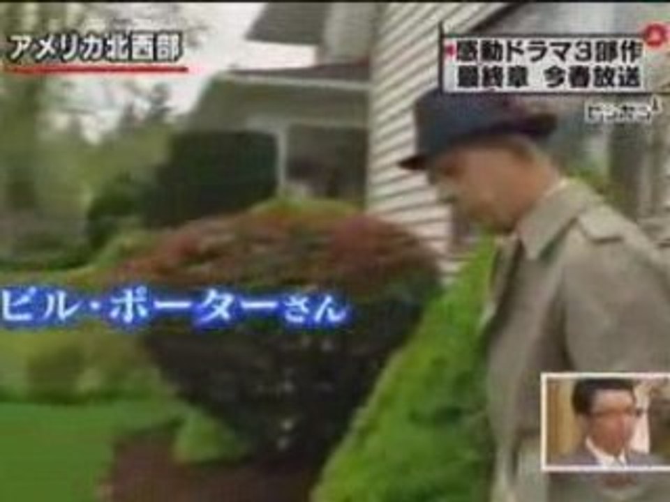 2009 2 2 Pinpong [Door to Door]