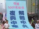 Freedom Celebration 50 Million Resign from CCP in Hong Kong