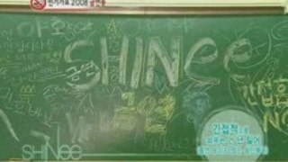 Shinee - No Smoking song