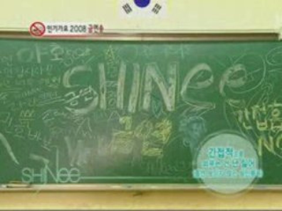 Shinee - No Smoking song