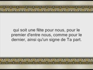 Sourate 5 Al-Maida ( LA TABLE SERVIE ) versets (109 à la fin