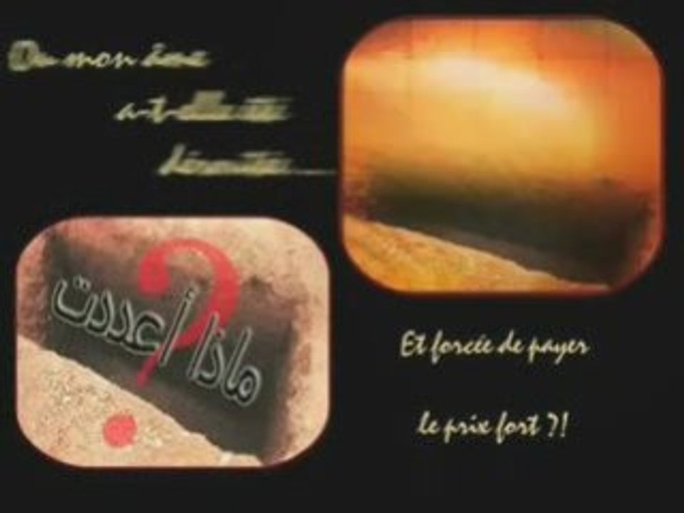 Le Dernier Souffle ( n'oubliez pas la prière )