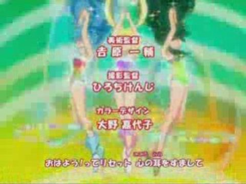 AMV mermaid melody - focus