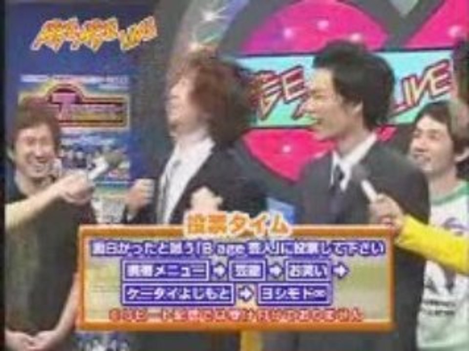 20080701 AGEAGELIVE