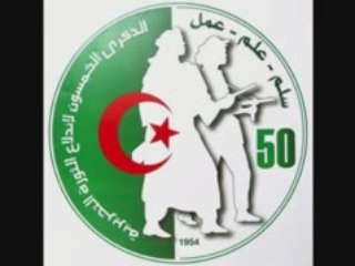 Chant patriote " Kachafou & haya "