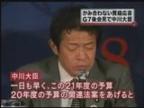 Nakagawa vs. cold medicine: Japanese minister remixed