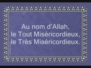 Coran sourate 066 l'interdiction At-Tahrim mouhaysni vostfr