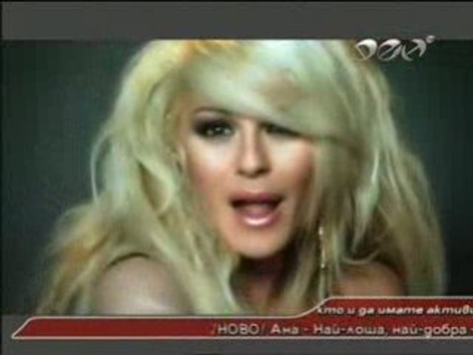 DesiSlava - Dva magnita