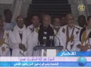 Abdel Aziz Rencontre d'Ancien Parlementaires 🏛️