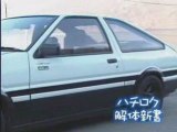 AE86 TE27
