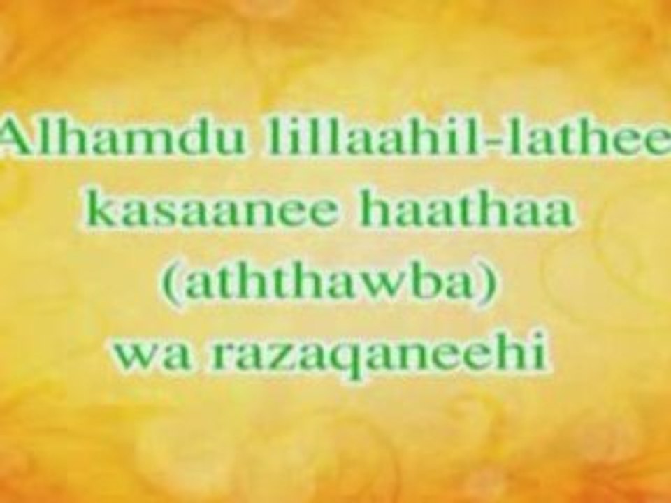 Supplication When wearing a garment