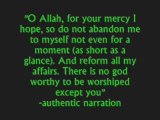 Supplication when facing hardship