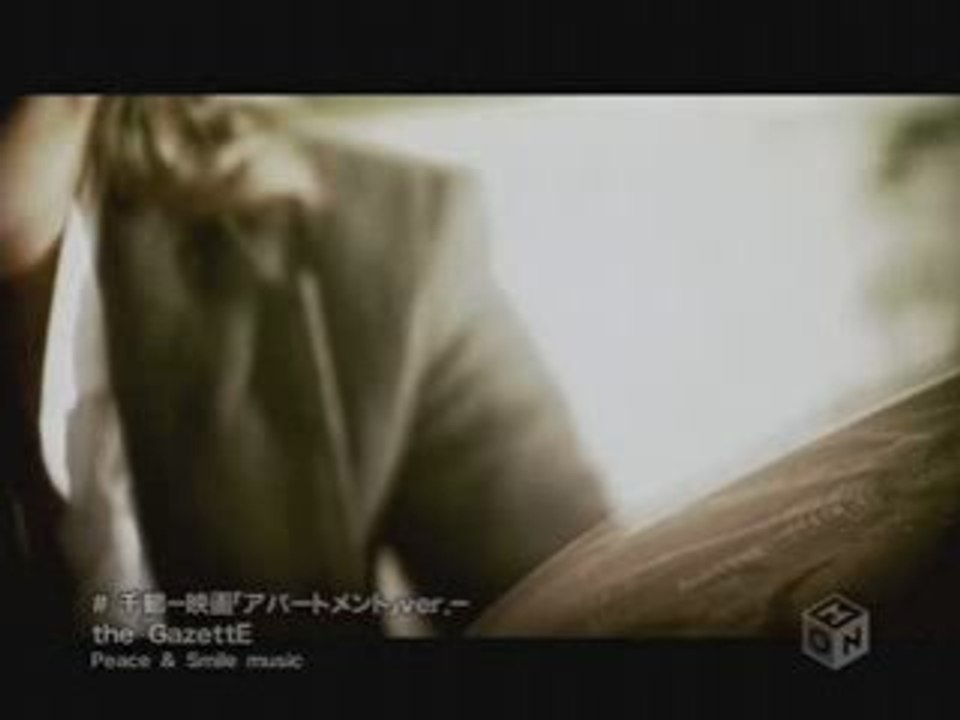 The GazettE - Chizuru [PV] (Apartment Movie Ver.)