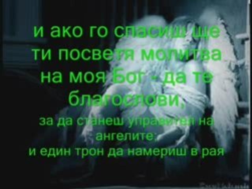 Panos Psalths - Agele Mou-Превод   Vbox7