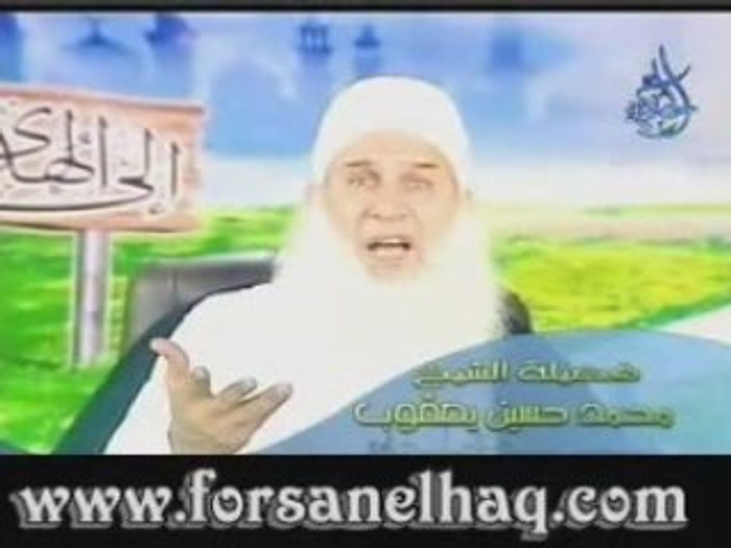 حرمان الرزق