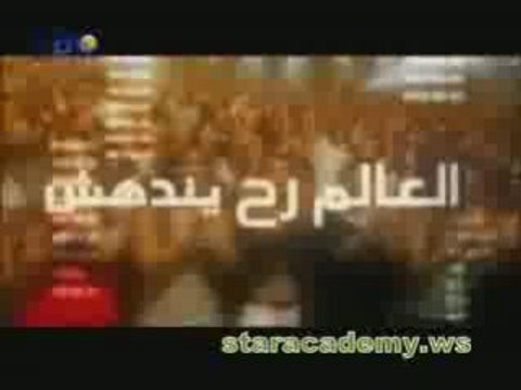 star academy 6 LBC Arabe