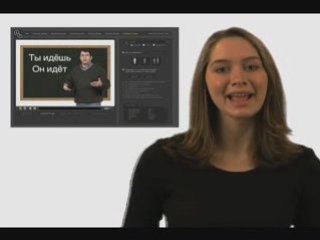 Peanut Butter - Language Learning Software