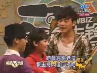 100% Entertainment Changsa Promotion 021809