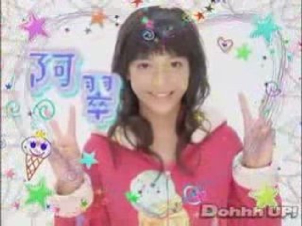 Koisuru Kado niwa Fuku Kitaru