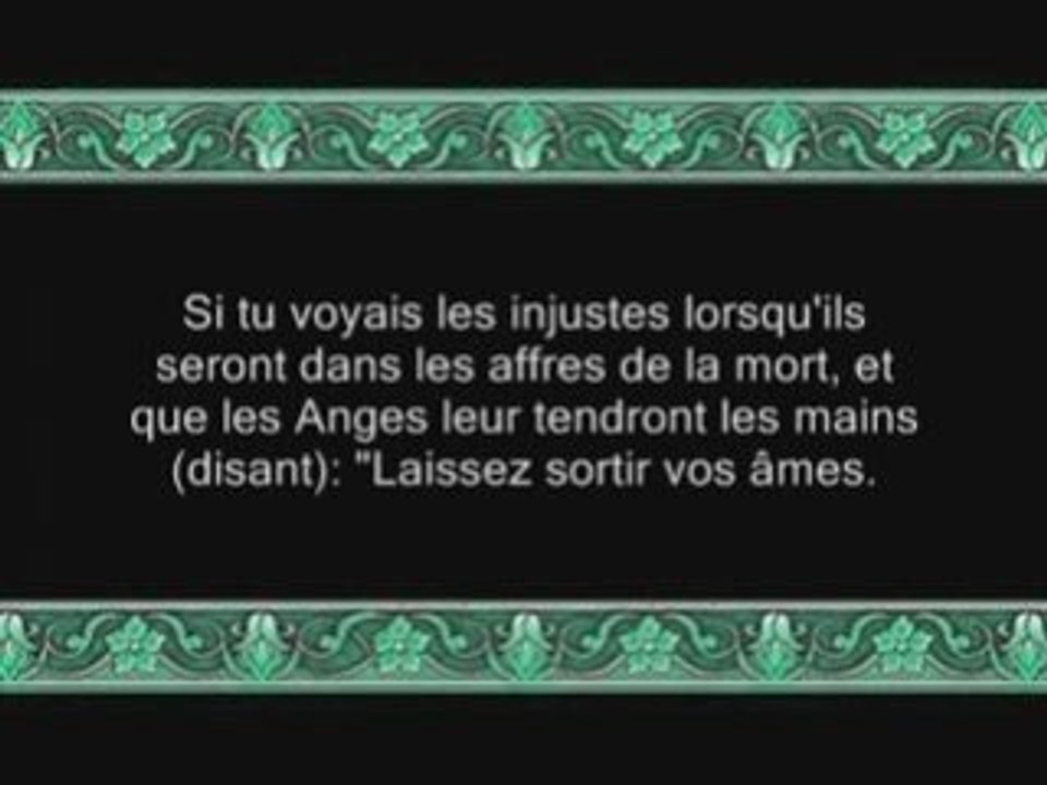 Sourate 6 Al-An'am ( LES BESTIAUX ) Versets 74 à 110