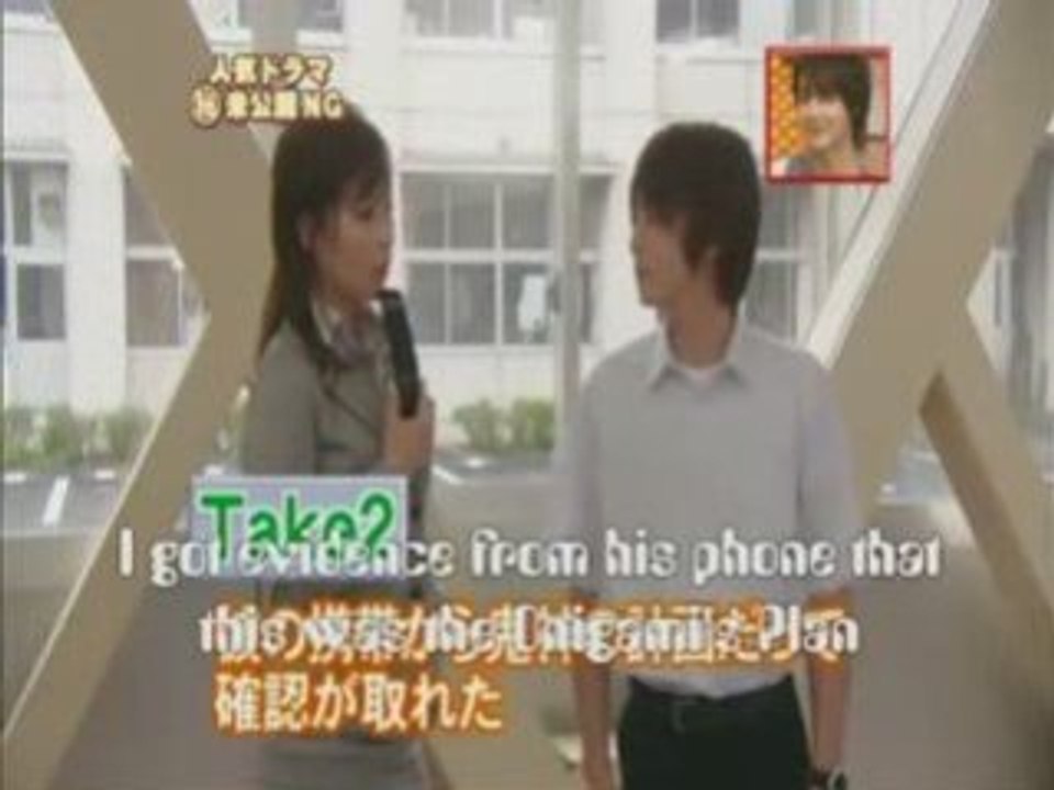 NG SHIBATORA