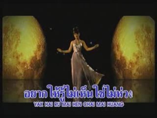 Lydia - Phra Chan Khong Thoe