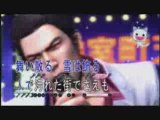 Yakuza 3 - PS3 - Japanese Paradise TV Spot