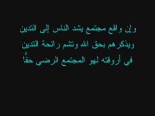 نعمة الرضا بالله وأثرها في الحياة--خطبة الجمعة