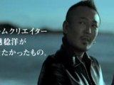 Yakuza 3 - Pub Japon #3 Nagoshi en guest