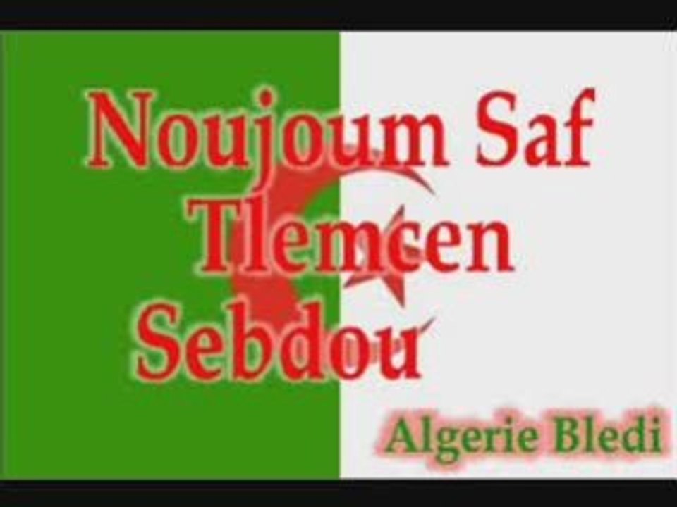 Noujoum saf1