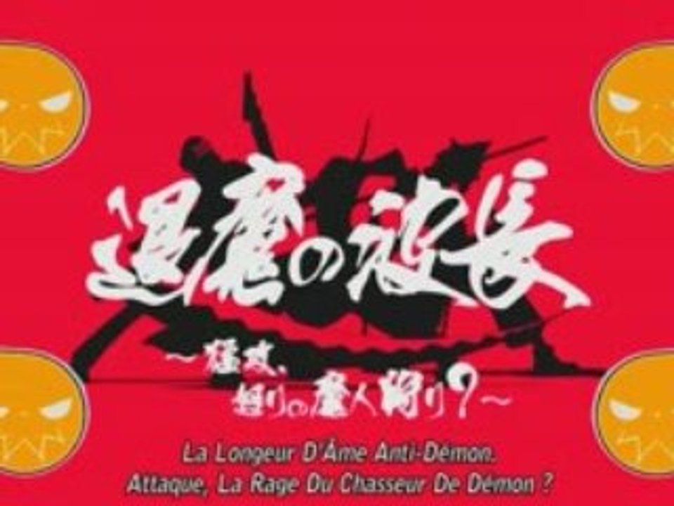 Soul Eater 45 Preview Vostfr