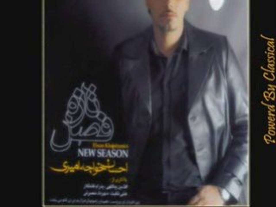 Rafti - Ehsan Khaje Amiri 2009